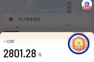 开云电竞登陆网址截图3